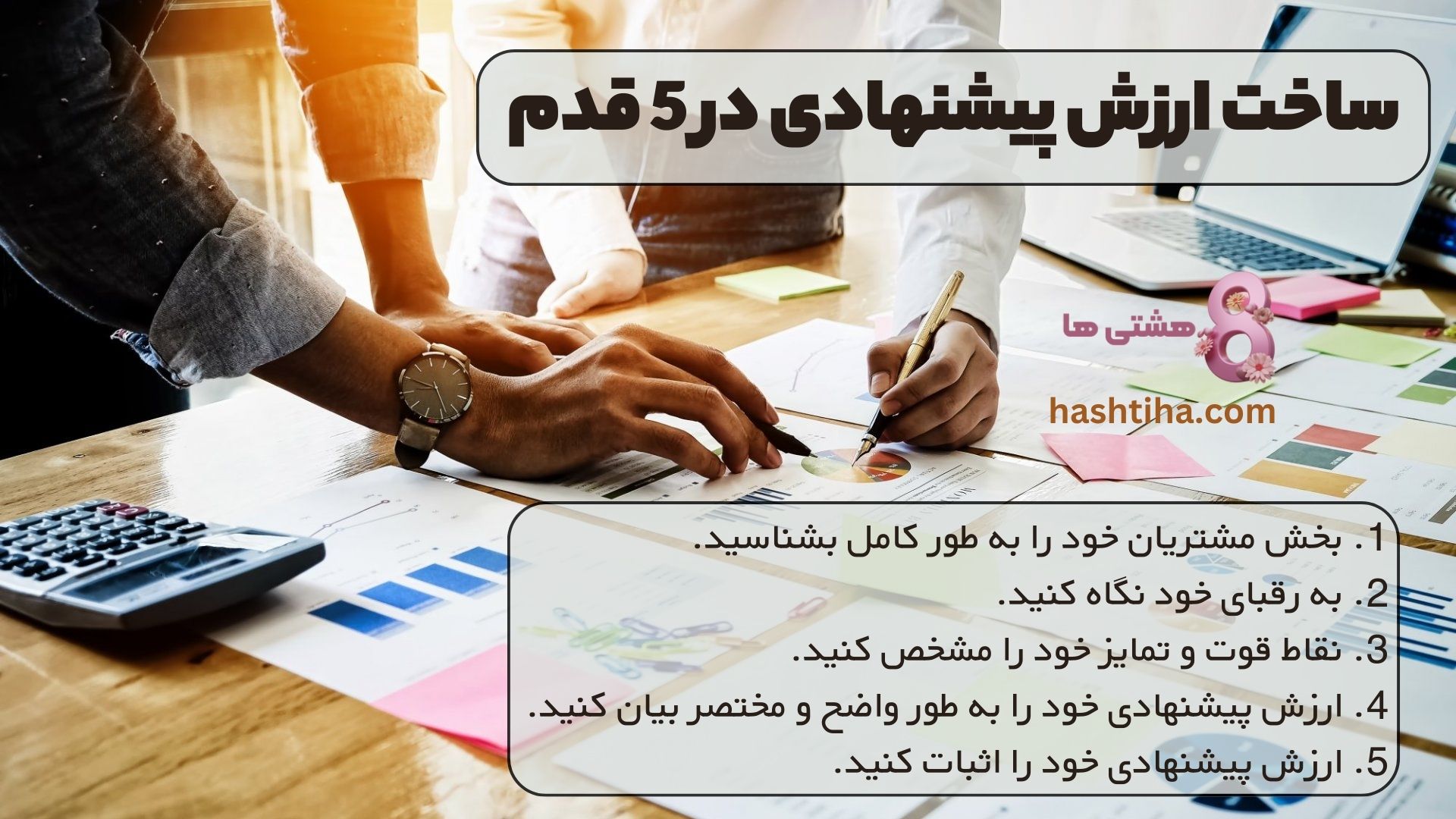 <yoastmark class=