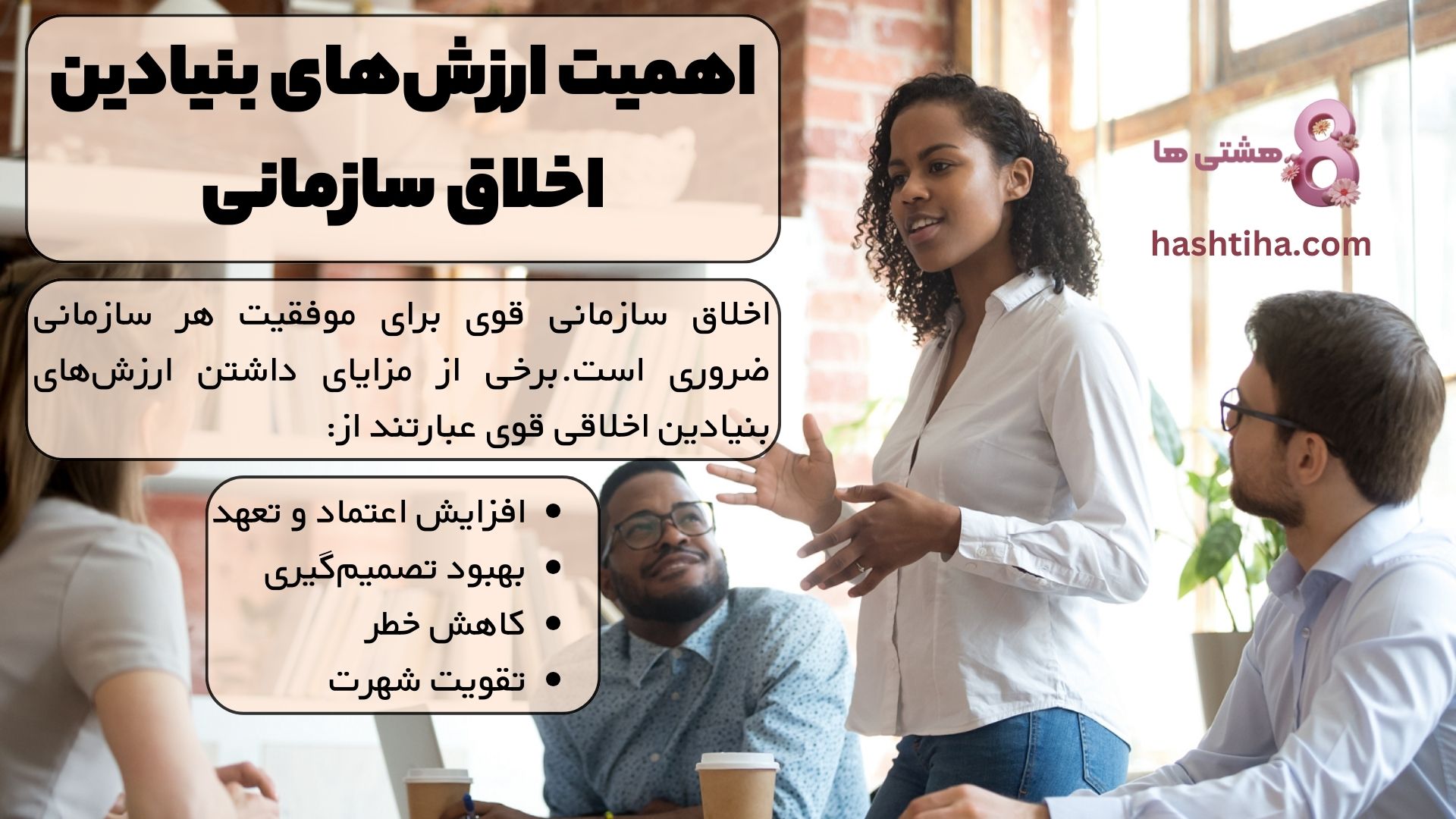 اهمیت <yoastmark class=