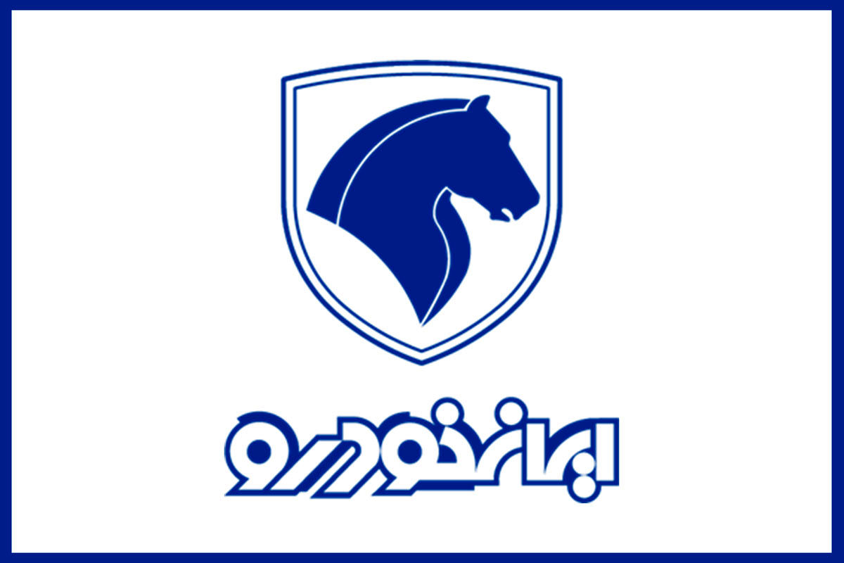 اطلاعیه فوری ایران خودرو؛ شرایط پیش فروش مرداد ماه تغییر کرد