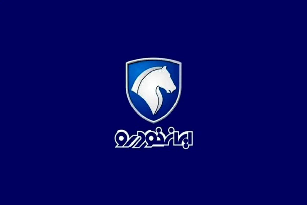d8a7db8cd8b1d8a7d986-d8aed988d8afd8b1d988-dbb3-1 سنگ تمام ایران خودرو برای مردم ایران در مرداد ۱۴۰۴ / خرید خودرو آسان شد