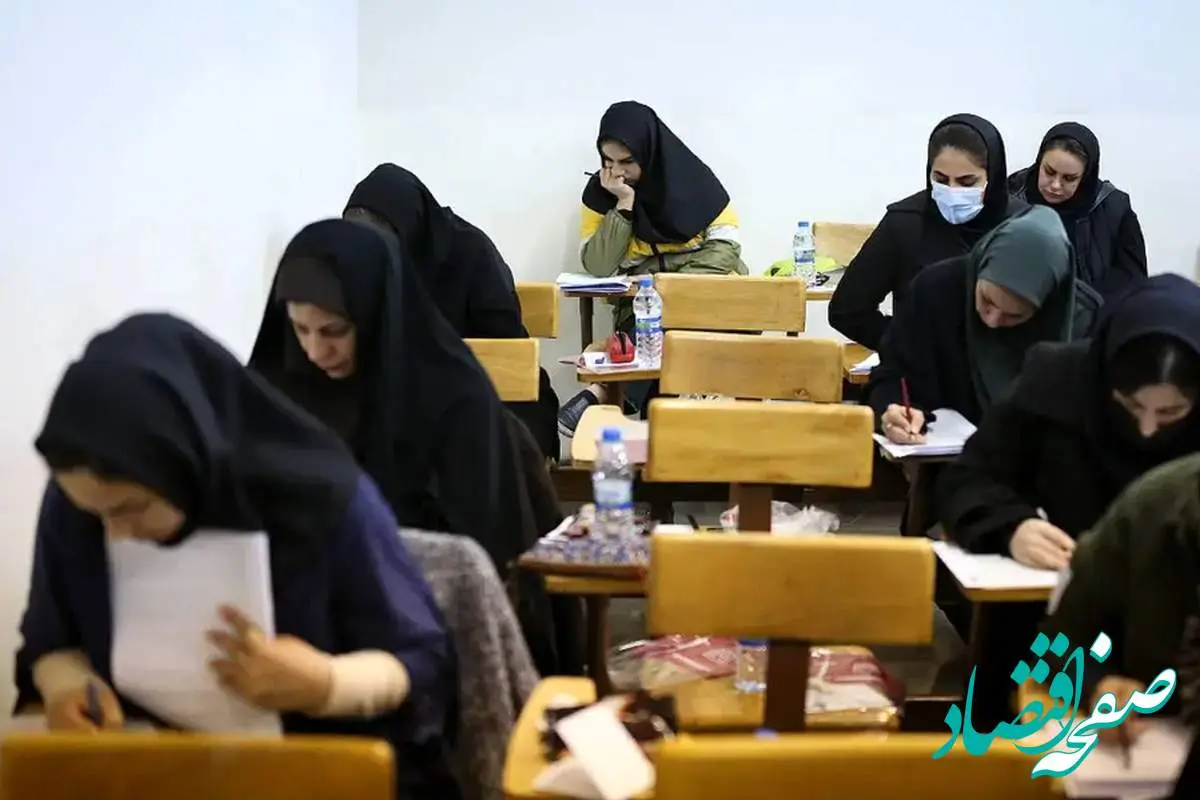زمان برگزاری آزمون استخدامی آموزش و پرورش از فردا پنجشنبه و پس‌فردا جمعه