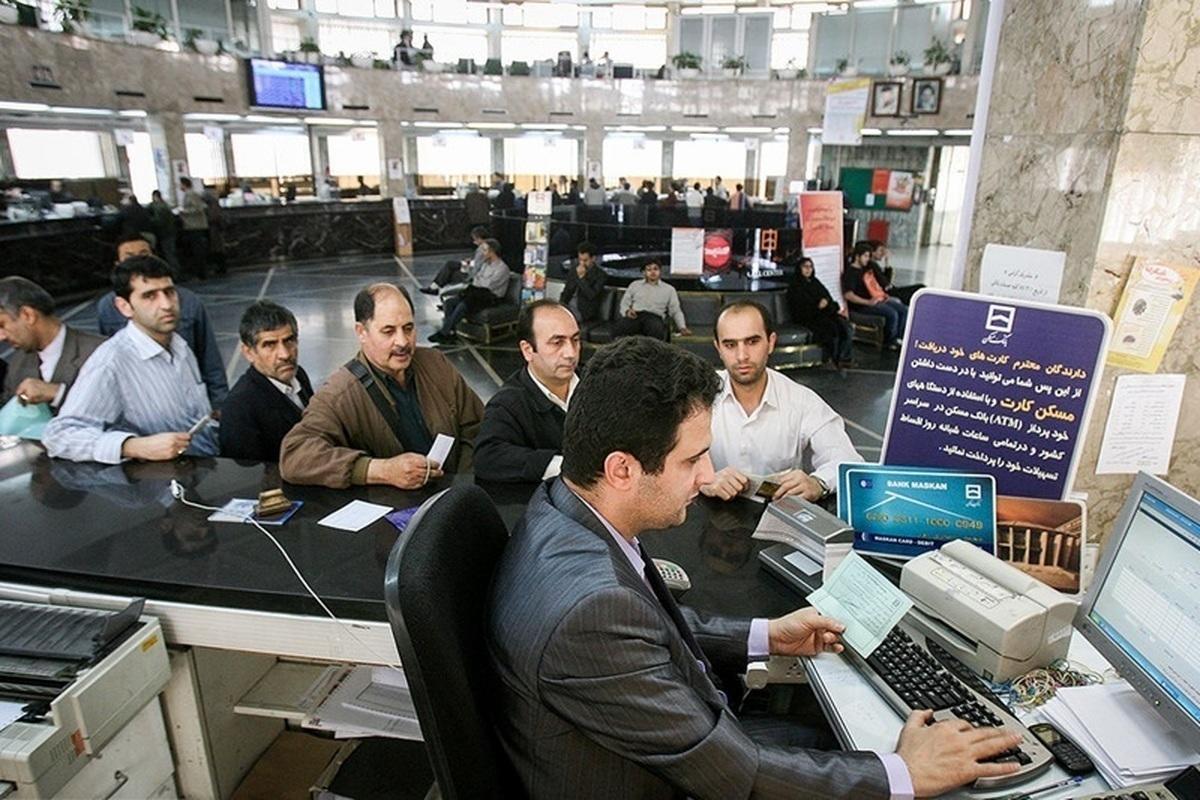 آوای مهر؛ وام 200 میلیونی با سود چهار درصد