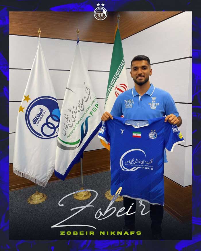 زبیر نیک نفس