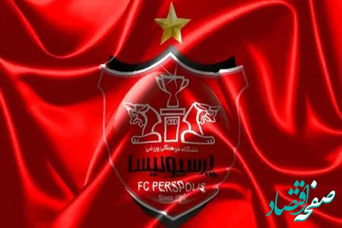 8303229_448-1 انفجار صبحگاهی در نقل و انتقالات باشگاه پرسپولیس