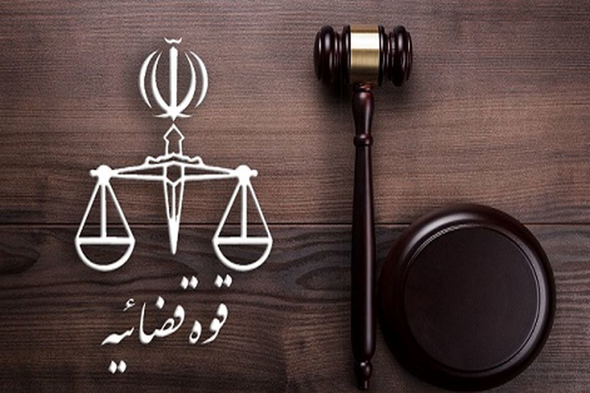 قوه قضائیه برای کارکنان دولت سنگ تمام گذاشت