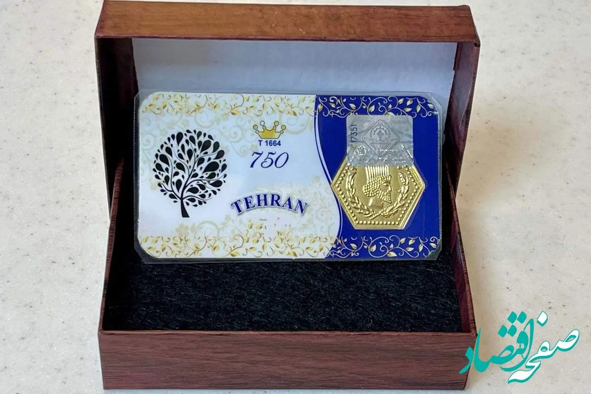 d982db8cd985d8aad8b3daa9d987d9bed8a7d8b1d8b3db8cd8a7d986-2 جدول قیمت سکه پارسیان امروز دوشنبه ۱۳ مرداد ۱۴۰۴ + جدیدترین قیمت سکه پارسیان دوشنبه
