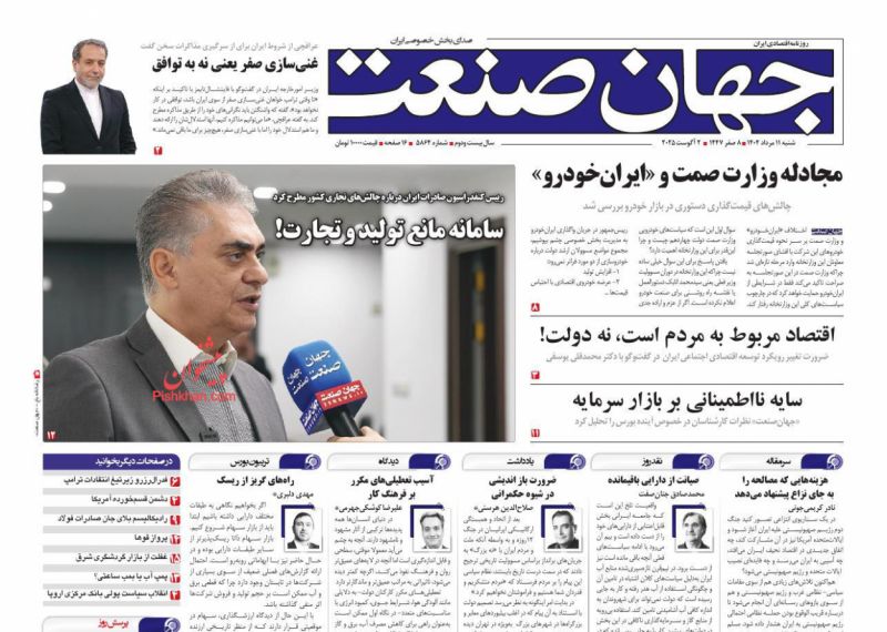 jahansanat_s