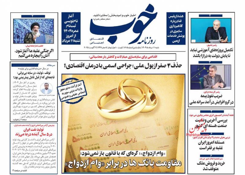 khoob_s