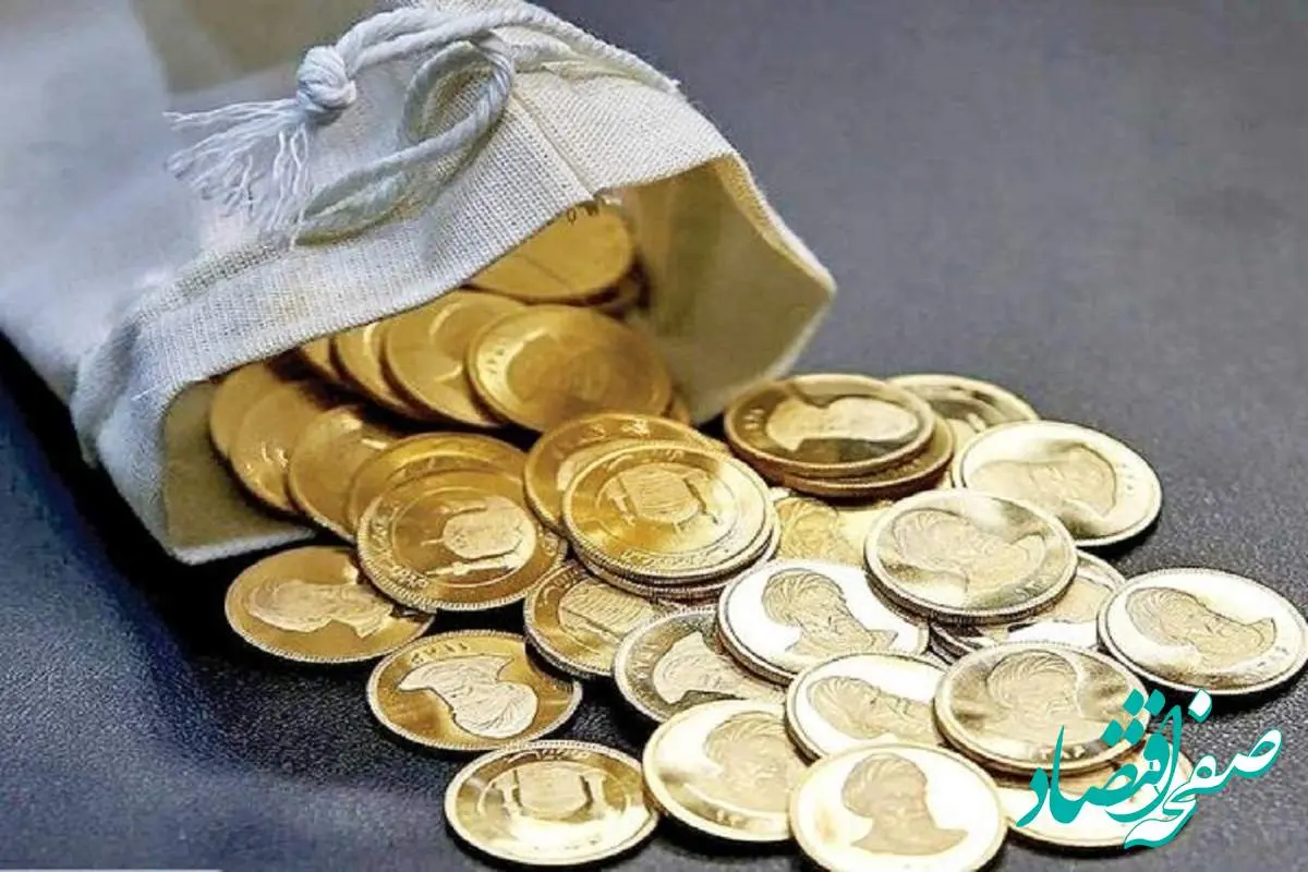 قیمت سکه امروز پنجشنبه ۳ مهر ماه ۱۴۰۴ + جدول قیمت سکه امامی