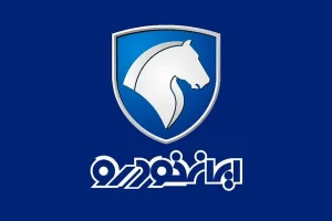 قرعه کشی ایران خودرو