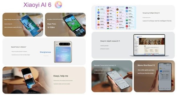 سیستم‌عامل HarmonyOS 6