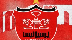 پرسپولیس