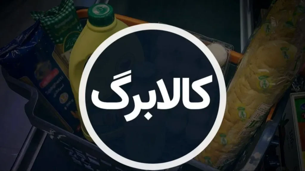 چرا نام این کارگران از فهرست یارانه حذف شد؟ جزئیات جنجالی منتشر شد / حذف ناگهانی کارگران از فهرست یارانه؛ پشت پرده چه اتفاقی افتاده است؟
